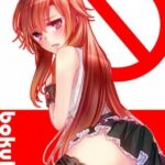 Говорю Же, У Меня Не Встаёт! Постер